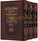 Kedushas Levi - 3 Vol. Set