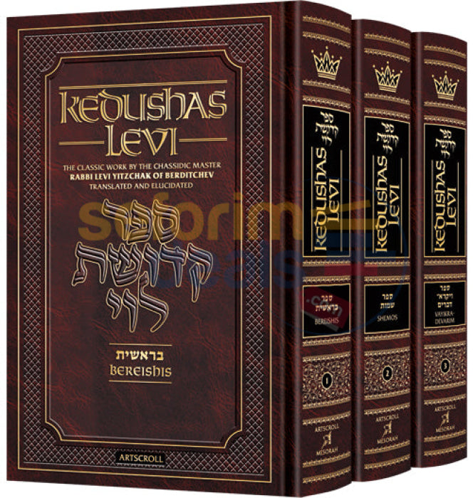 Kedushas Levi - 3 Vol. Set