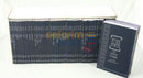 Kehati Mishnayos Pocket Size Set -