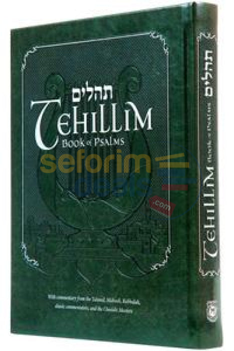 Kehos Tehillim - Book Of Psalms Deluxe Edition