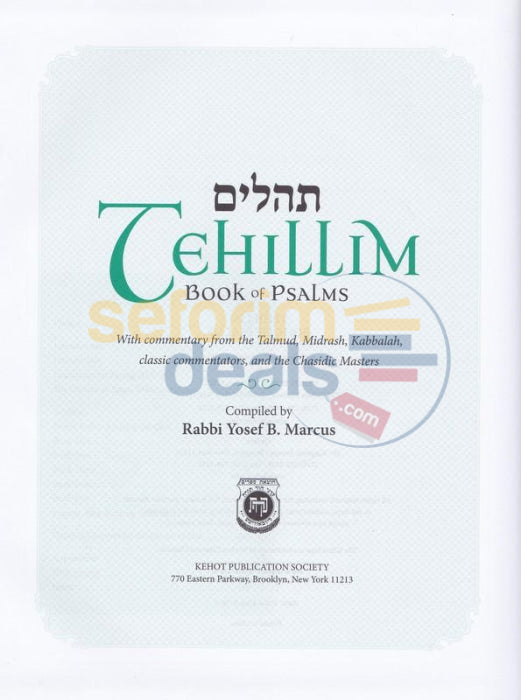 Kehos Tehillim - Book Of Psalms Deluxe Edition