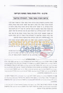 Keriah Tama -