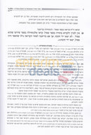 Keriah Tama -