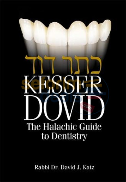 Kesser Dovid - The Halachic Guide To Dentistry