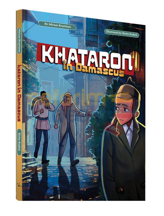 Khataron In Damascus - Comics