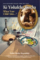 Ki Yishalcha Bincha - English Haggadah