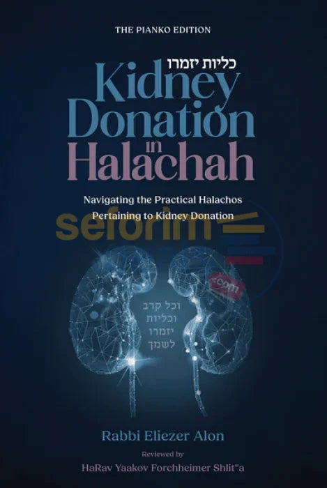 Kidney Donations In Halachah