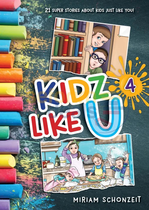 Kidz Like U - Vol. 4