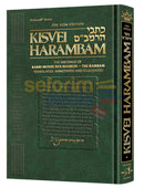 Kisvei Harambam - Vol. 1