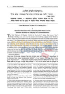 Kisvei Harambam - Vol. 2