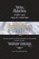 Kitzur Halachos Rosh Hashanah & Yom Kippur