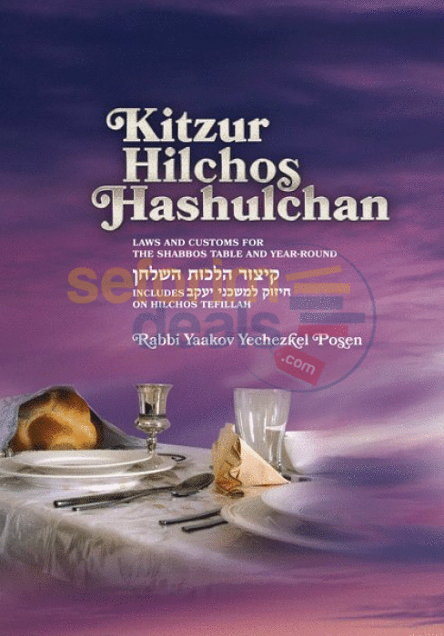 Kitzur Hilchos Hashulchan