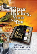 Kitzur Hilchos Yom Tov