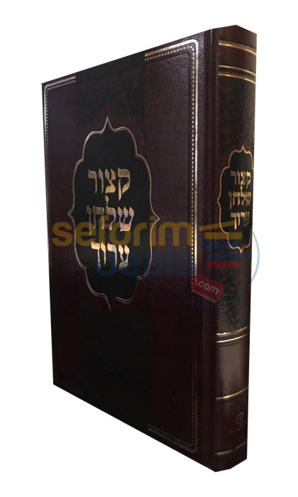 Kitzur Shulchan Aruch -