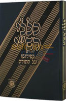 כללי רש’י