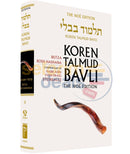 Koren Talmud Bavli - Steinsaltz English Large Full Size Edition Beitza Rosh Hashana