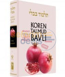 Koren Talmud Bavli - Steinsaltz English Large Full Size Edition Berakhot