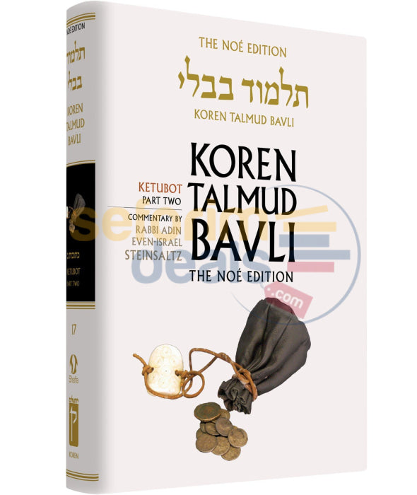 Koren Talmud Bavli - Steinsaltz English Large Full Size Edition Ketubot Vol. 2