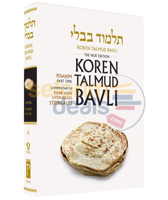 Koren Talmud Bavli - Steinsaltz English Large Full Size Edition Pesahim Vol. 1