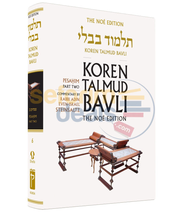 Koren Talmud Bavli - Steinsaltz English Large Full Size Edition Pesahim Vol. 2