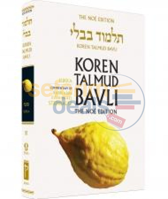 Koren Talmud Bavli - Steinsaltz English Large Full Size Edition Sukka