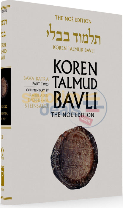 Koren Talmud Bavli - Steinsaltz English Medium Size Edition Bava Batra Vol. 2
