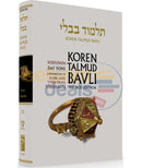 Koren Talmud Bavli - Steinsaltz English Medium Size Edition Kiddushin