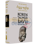 Koren Talmud Bavli - Steinsaltz English Medium Size Edition Nedarim