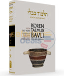 Koren Talmud Bavli - Steinsaltz English Medium Size Edition Sota