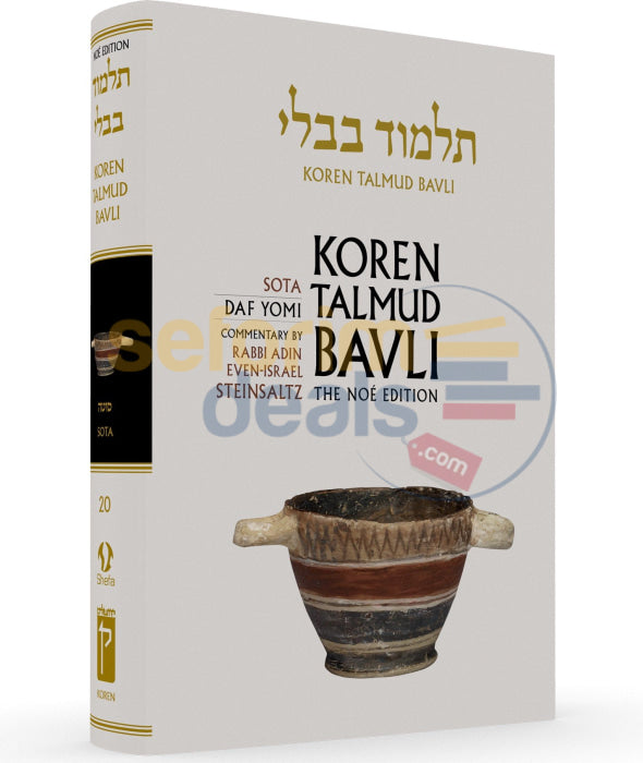 Koren Talmud Bavli - Steinsaltz English Medium Size Edition Sota