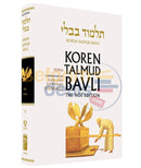 Koren Talmud Bavli - Steinsaltz English Medium Size Edition Yoma