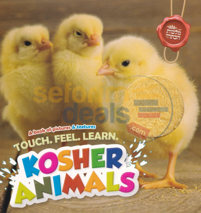 Kosher Animals - Touch Feel Learn