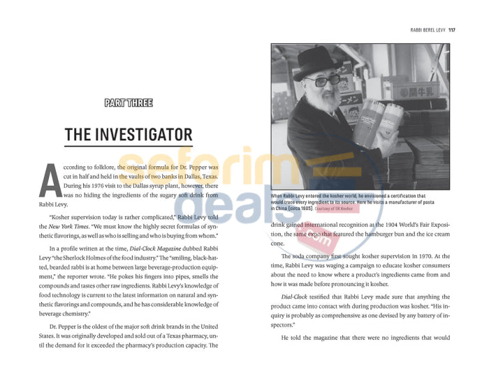 Kosher Investigator