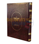 Ksav Hasofer -