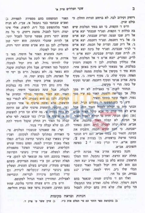 Kisvei Haarizal - 15 Vol. Set