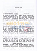 Kisvei Haarizal - 15 Vol. Set