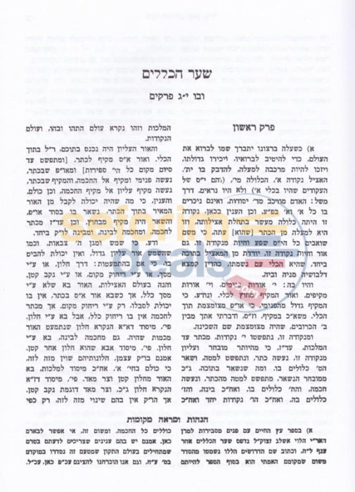 Kisvei Haarizal - 15 Vol. Set