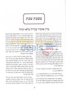 כתבי ר’ אהרן יעקב שוויי