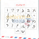 כתי’ק - מדריך מעשי