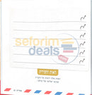 כתי’ק - מדריך מעשי