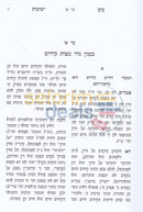 כוס ישועות