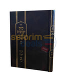 כוס ישועות