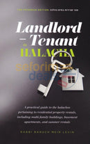 Landlord And Tenant In Halacha