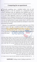 Landlord And Tenant In Halacha