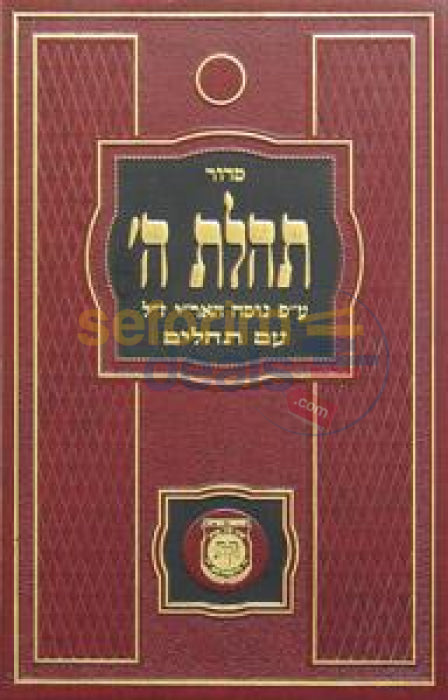Israeli Print