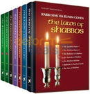Laws Of Shabbos - 7 Vol. Set