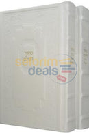 Leather English Machzor Annotated 2 Vol. Set 5.5 X 8.5 (Choice Of 9 Colors)