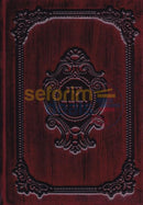 Leather Haggadah Mesivta - Murcheves