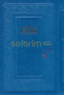 Leather Kol Menachem Gutnick Tehillim