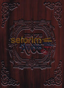 Leather Pirkei Avot Memorial Edition